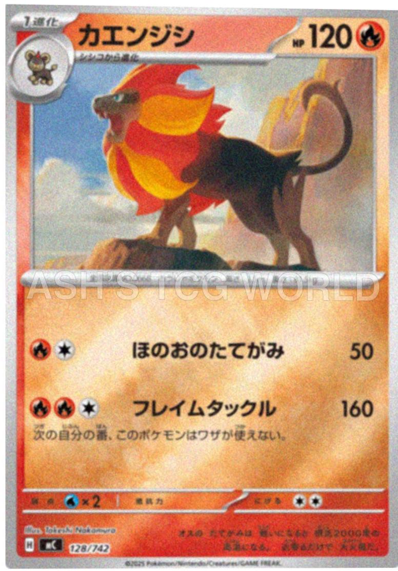 Japanese Start Deck 100 Battle Collection Pyroar Pokémon card